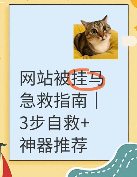 挂马艺术文案怎么写_挂马文案常见误区