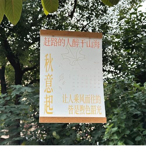 挂马艺术文案怎么写_挂马文案常见误区