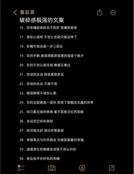 生活文案怎么写_细细碎碎日常如何打动人心