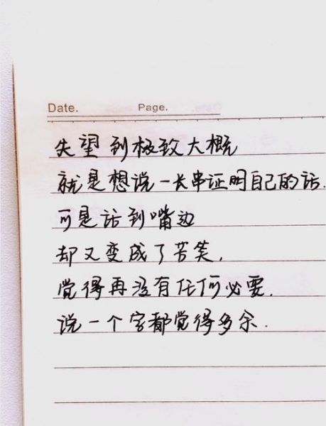 生活文案怎么写_细细碎碎日常如何打动人心