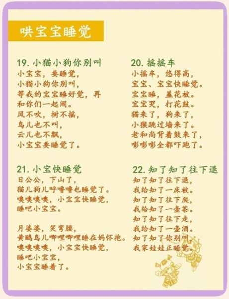 历代童谣有哪些_童谣的历史价值是什么