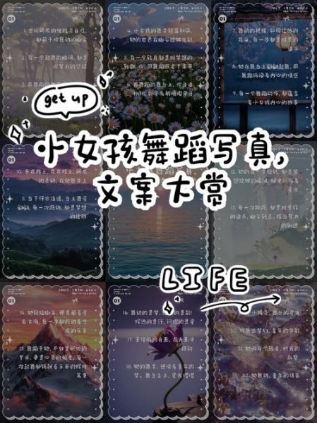 女孩学艺术文案怎么写_如何打动家长