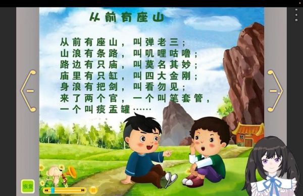 历代童谣有哪些_童谣的历史价值是什么