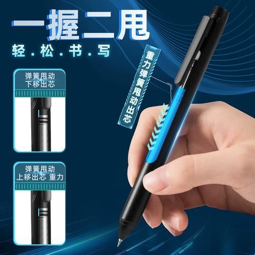 圆珠笔是科技产品吗_圆珠笔科技含量有多高