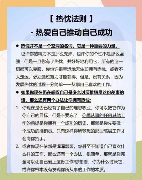 坚持学艺术有什么好处_如何长期保持热情