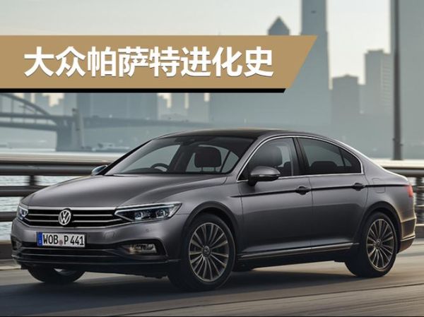 大众汽车历史_大众汽车起源
