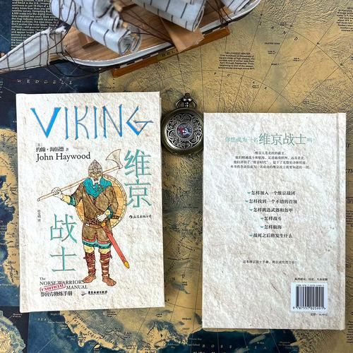 丹麦历史大全_维京时代如何影响现代丹麦