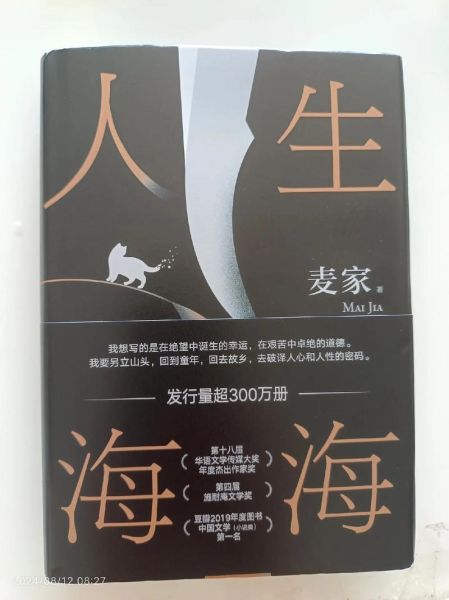 像海一样生活_如何找到内心平静