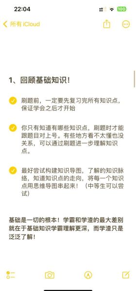 历史题视频大全_如何高效刷题