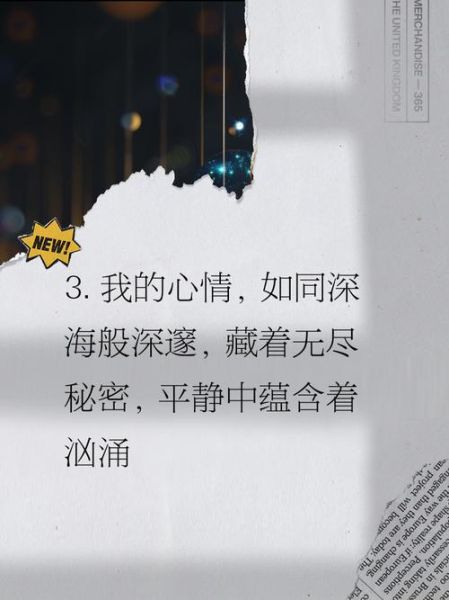 像海一样生活_如何找到内心平静