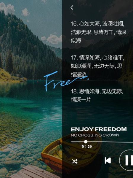 像海一样生活_如何找到内心平静