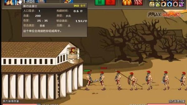 历史小游戏大全_有哪些经典必玩