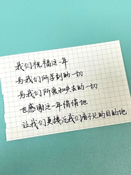 如何写祝愿生活文案_祝愿生活文案怎么写