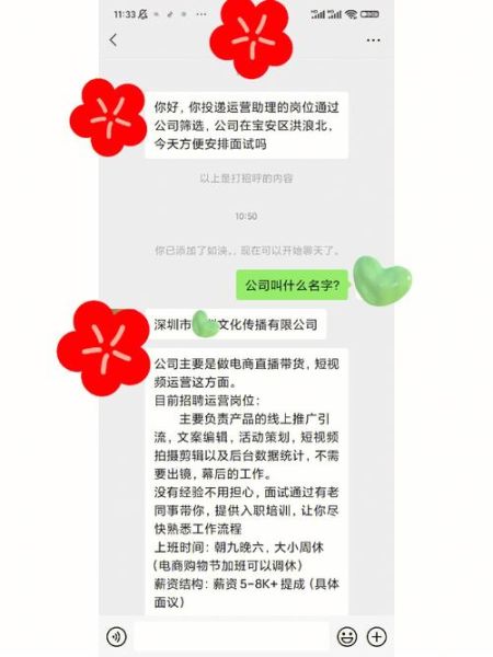 朗新科技产品助理面试_会问什么