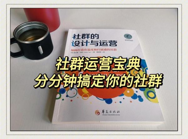 艺术机构社群怎么运营_艺术社群如何变现