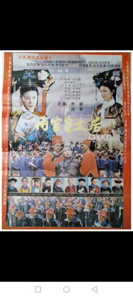 清朝历史大片有哪些_如何选看经典清宫剧