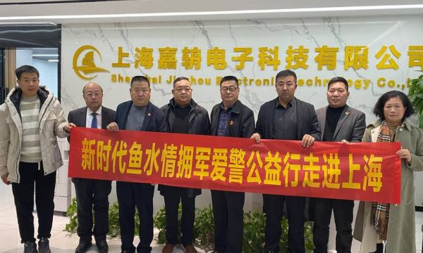 上海嘉辀电子科技怎么样_嘉辀电子科技产品有哪些