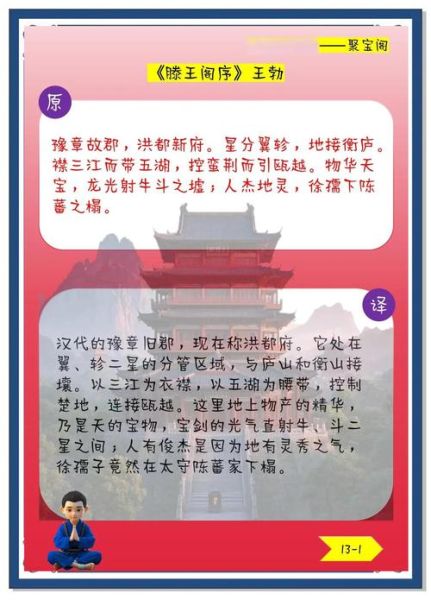 历史名句大全_有哪些必背千古佳句