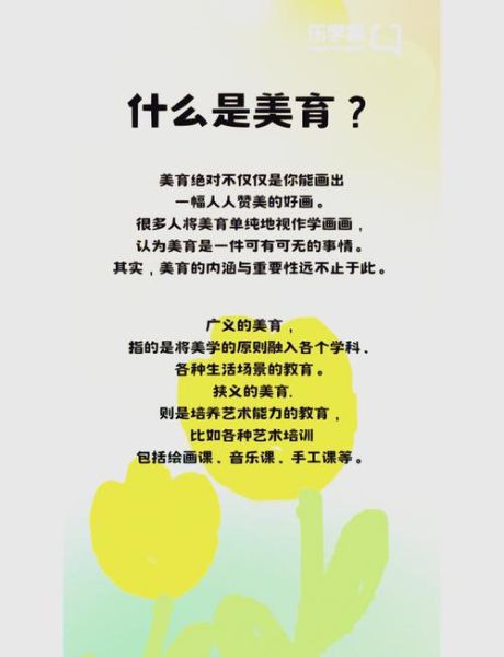 艺术教育对孩子有什么好处_家长如何挑选靠谱机构