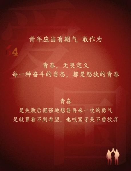 热血文案怎么写_生活文案如何打动人心