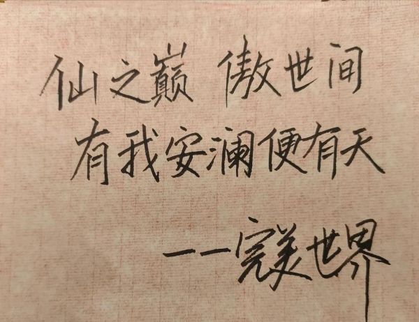 热血文案怎么写_生活文案如何打动人心