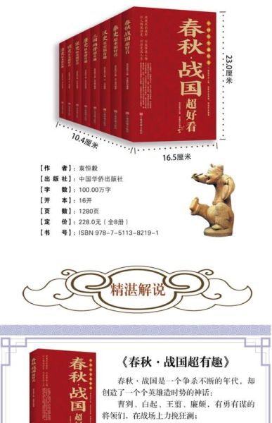 中华历史史诗大全_有哪些必读篇目