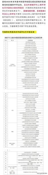 初中艺术生怎么考_初中艺术生录取条件
