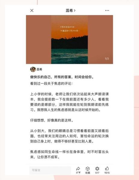 如何提升生活质感_生活文案短句高级写作技巧