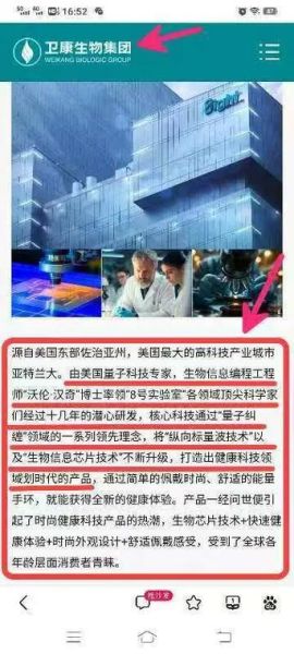 使用高科技产品有哪些好处_高科技产品如何改变生活