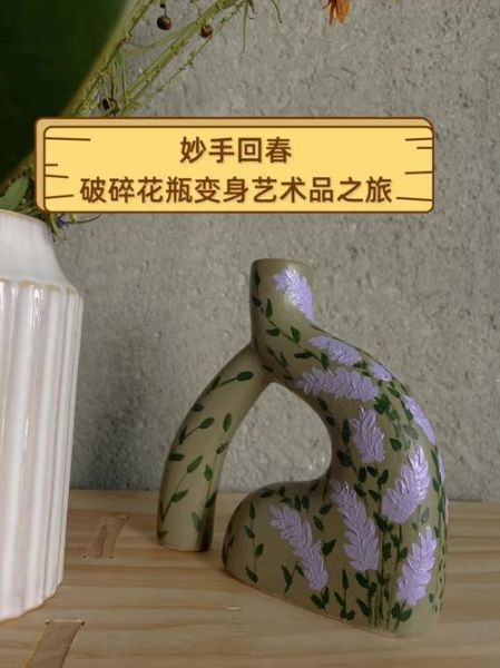 摔碎艺术是什么_摔碎艺术品如何修复