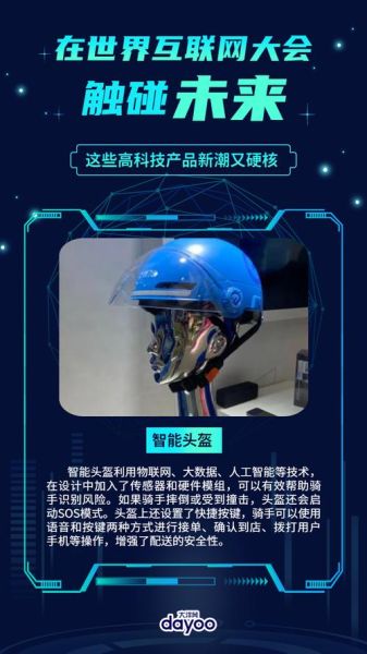 使用高科技产品有哪些好处_高科技产品如何改变生活