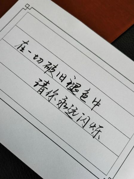 损坏艺术文案怎么写_损坏艺术文案范例