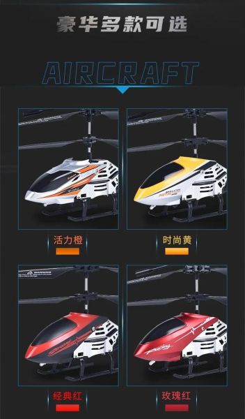 飞机玩具能飞多远_遥控飞机玩具怎么选