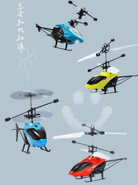 飞机玩具能飞多远_遥控飞机玩具怎么选