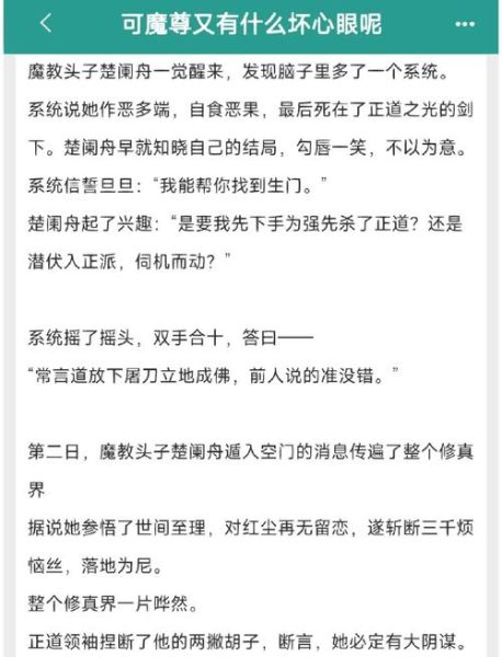 历史变身小说大全_有哪些经典必看