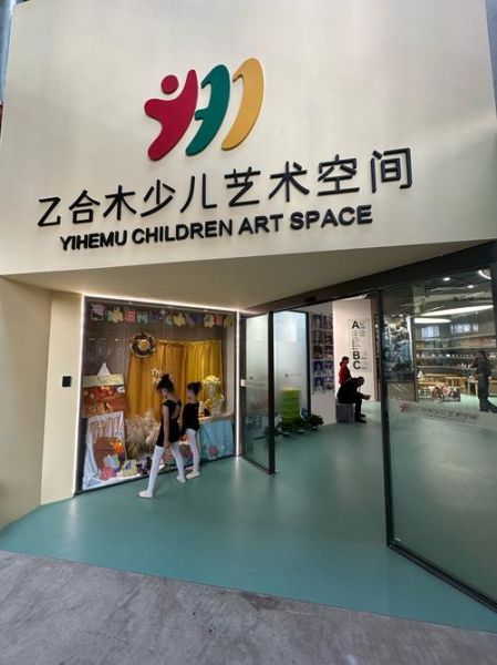 艺术培训机构哪家好_如何提升孩子艺术素养