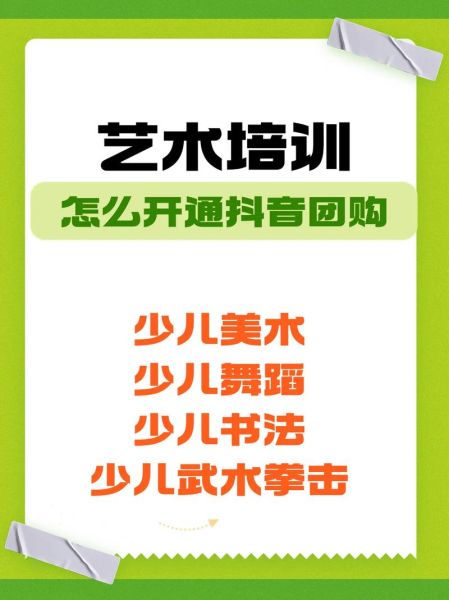 艺术培训机构哪家好_如何提升孩子艺术素养