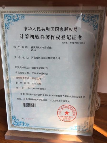 睿沃科技产品怎么样_用户评价真实吗