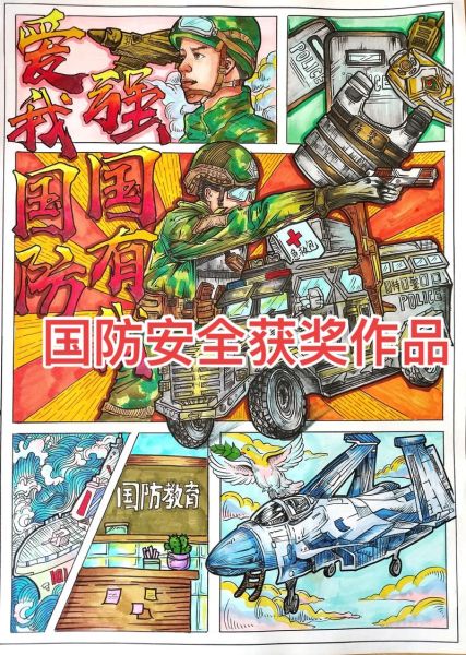 历史军事漫画大全_有哪些经典必看