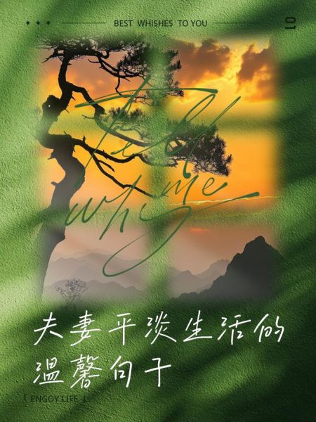 如何过温暖的生活_生活怎样才幸福