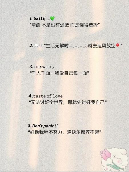 什么是艺术的可爱文案_如何写出打动人心的句子