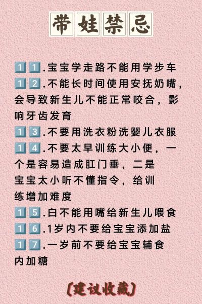 有孩子后如何平衡工作与育儿_新手爸妈带娃常见问题