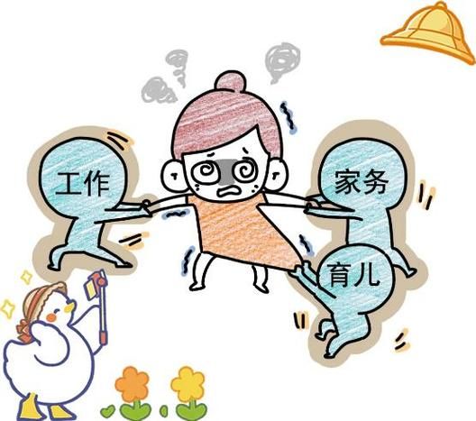 有孩子后如何平衡工作与育儿_新手爸妈带娃常见问题