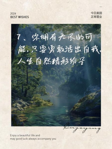 生活是自己的_如何活出自我