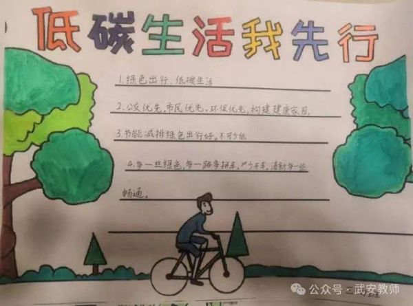 低碳生活怎么做_低碳生活的好处有哪些