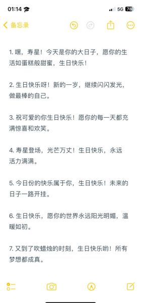幸福生活生日文案怎么写_生日文案如何打动人心