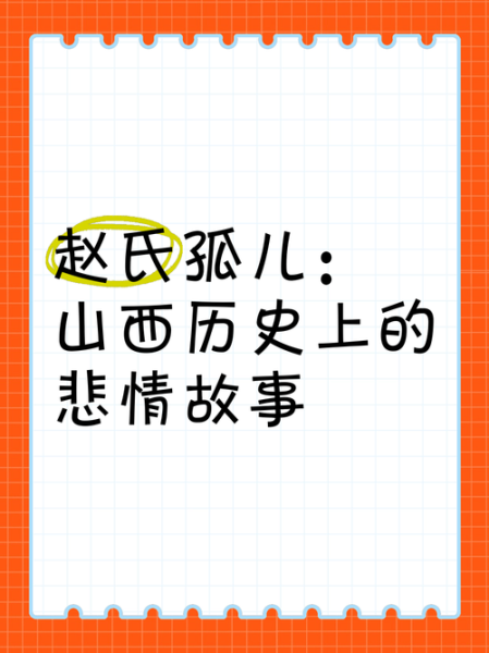 太原历史典故有哪些_太原典故背后的真实故事