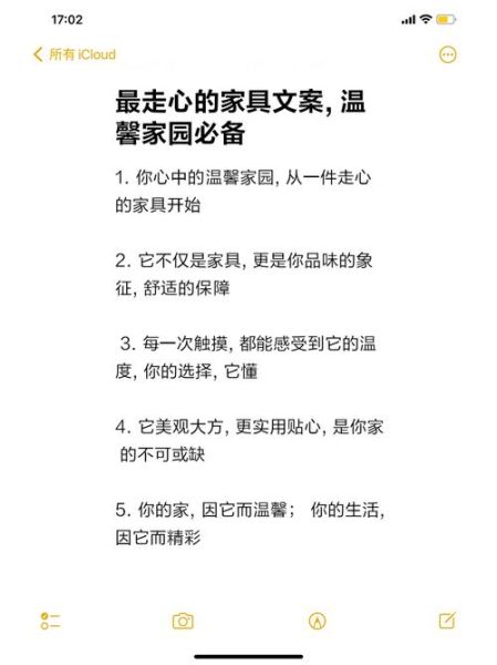 如何优雅地布置家居_艺术文案怎么写