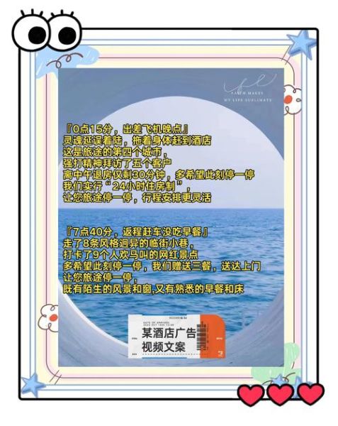 建构艺术文案怎么写_建构艺术文案有哪些技巧