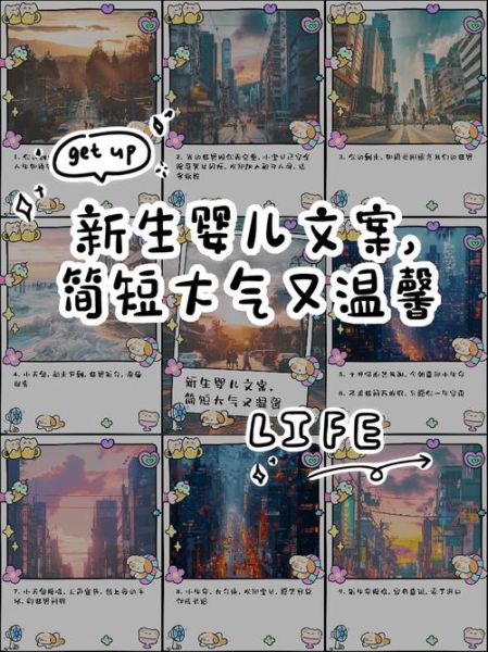 新生活文案怎么写搞笑_新生活文案搞笑案例